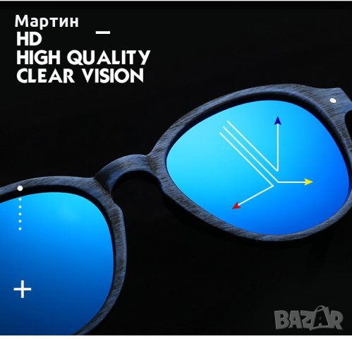Очила ретро стил с модерна визия , снимка 4 - Слънчеви и диоптрични очила - 28675266