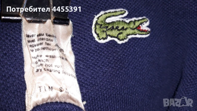 Риза Chemise Lacoste. Франция, снимка 2 - Ризи - 51160672