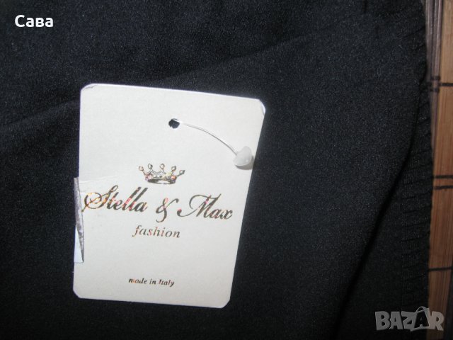 Клинове STELLA&MAX, ZNK, снимка 2 - Клинове - 35470017