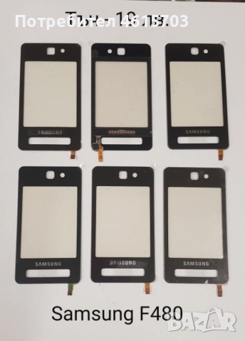Тъч скрийн за Samsung S5670,S5600,i8160,S7562,i7500,S7550,S8300,S5570,F480,S5360,S6102,C6712,B7610, снимка 9 - Резервни части за телефони - 52018071
