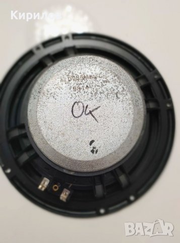 Говорител Paradigm за тонколони 7SE MK3, NF07SEMK3C, 9614, снимка 3 - Тонколони - 37995398