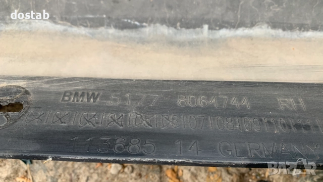 Праг за bmw 5 G30 , снимка 8 - Части - 51504141