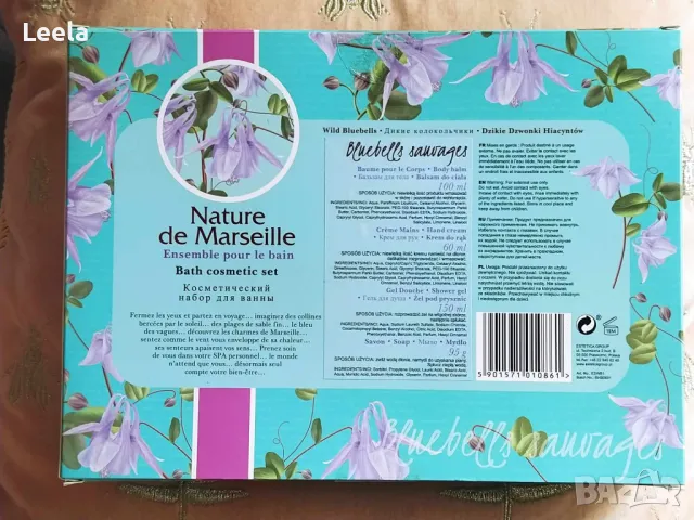 Комплект за тяло Nature de Marseille "Дива камбанка", снимка 4 - Комплекти и лотове - 47374706