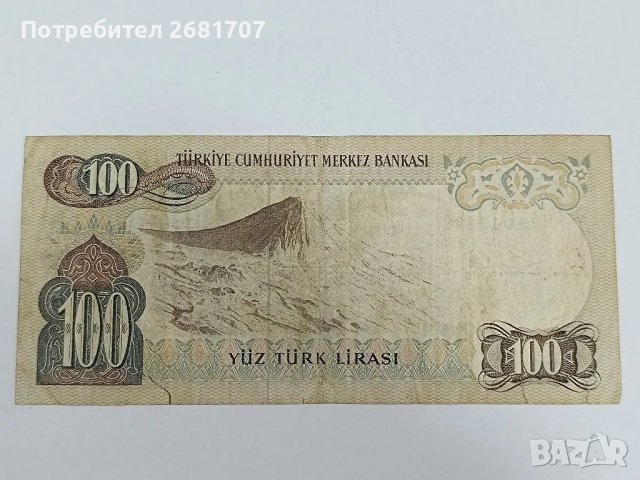 банкнота 100 турски лири , снимка 2 - Нумизматика и бонистика - 48874277