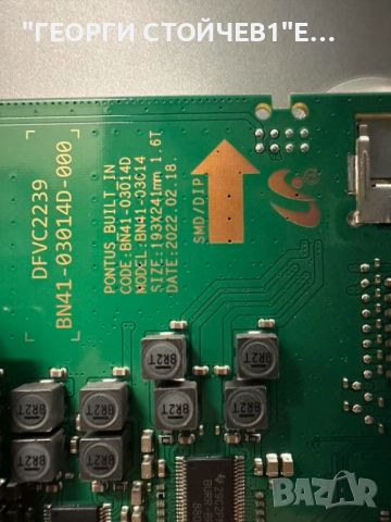 QE75QN90BAT BN41-03014  BN94-17722D  BN44-01168B  L75SA9NA_BDY  BN41-03005 CY-TB075RMHV1H BN41-02978, снимка 4 - Части и Платки - 51946261