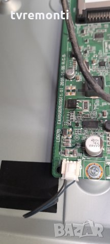 Main AV EAX66826106(1.0), снимка 2 - Части и Платки - 33124609