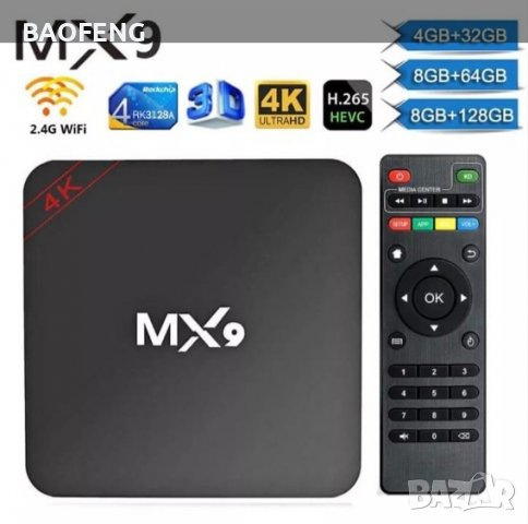 Нов 3in 1 джобен компютър MX9 TV box четириядрени 4K Android 8GB 128GB ТВ БОКС/ Android TV 11 / 9 5G, снимка 8 - PlayStation конзоли - 39242533