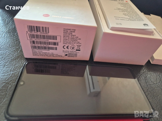 Huawei P30 + Huawei Band 4 + 2 нови каишки – отлично състояние, снимка 3 - Huawei - 53149524