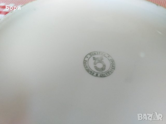 Български порцелан супник купа, снимка 9 - Чинии - 33680141