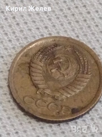 Две монети 1 копейка 1988г. / 10 копейки 1982г. СССР стари редки за КОЛЕКЦИОНЕРИ 39185, снимка 4 - Нумизматика и бонистика - 43998694