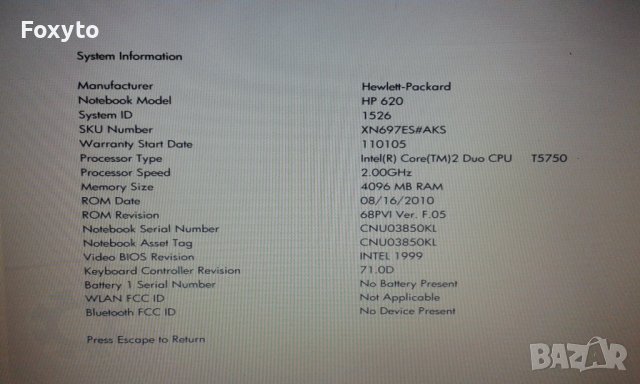 Работещ HP Compaq 625/620 цял или на части, снимка 2 - Части за лаптопи - 27414008