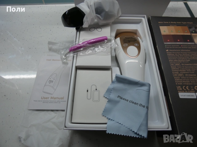 Фотоепилатор с охлаждане IPL Ice Cool, снимка 5 - Епилатори - 52518841