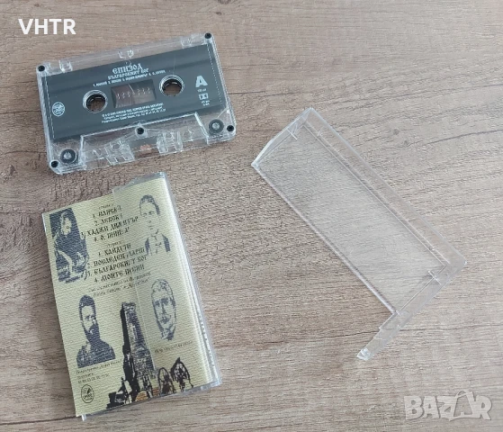 Епизод - Българският Бог, снимка 3 - Аудио касети - 50778222