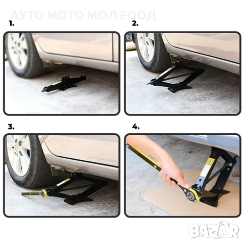 Механичен Крик с тресчотка тип жаба - 1.5 тона, снимка 6 - Аксесоари и консумативи - 51420078