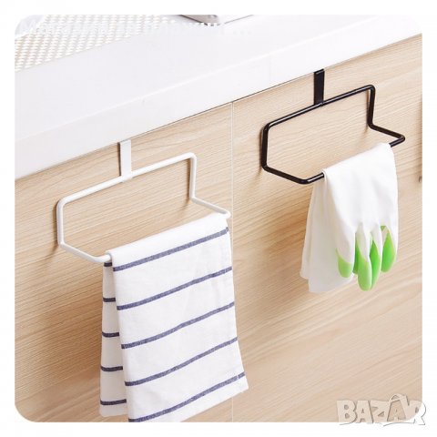 Закачалка за кърпи , снимка 5 - Други стоки за дома - 28517540