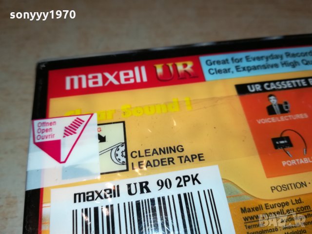 maxell-tape-аудиокасета-нова 0311211120, снимка 7 - Аудио касети - 34678656