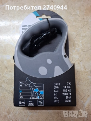 Автоматичен повод за кучета-5м