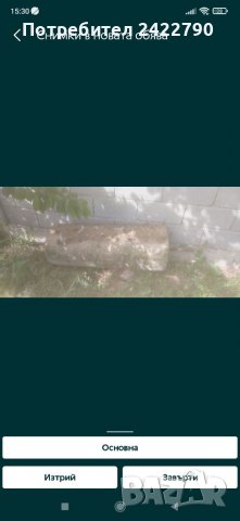 Каменни корита, хромел, снимка 8 - Антикварни и старинни предмети - 39410516