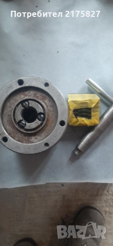 Руски универсал