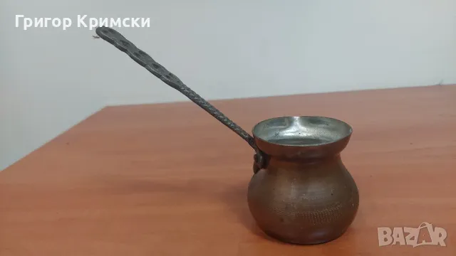 Медно джезве 