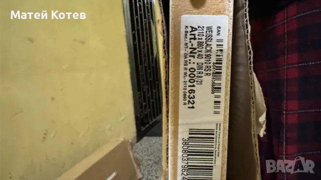 Продавам вътрешна врата, снимка 3 - Интериорни врати - 48566506