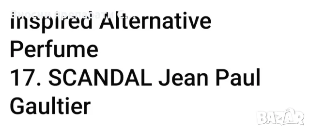 Луксозни Парфюми LUXURY - Hot News – Oriental / Gourmand / Woody 50ml Описание: Ориентал/Дървесен   , снимка 2 - Дамски парфюми - 45192885