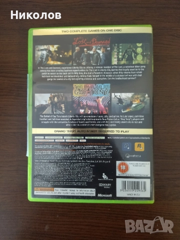 Продавам игри за XBOX360, снимка 2 - Игри за Xbox - 51638815