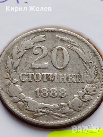 МОНЕТА 20 стотинки 1888г. СТАРА РЯДКА НАД СТОГОДИШНА ЗА КОЛЕКЦИЯ 35779, снимка 2 - Нумизматика и бонистика - 39509565