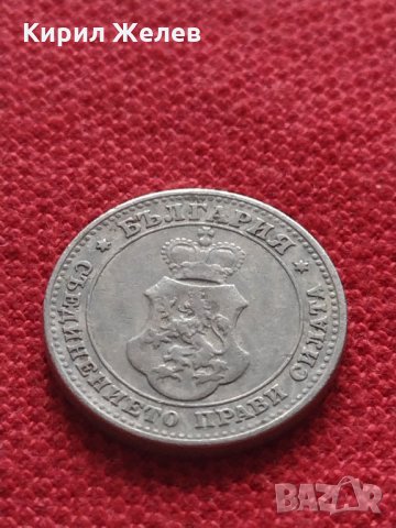 Монета 10 стотинки 1912г. Царство България за колекция - 27388, снимка 6 - Нумизматика и бонистика - 35121442