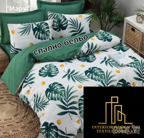 Спално бельо , снимка 2 - Спално бельо - 52714484