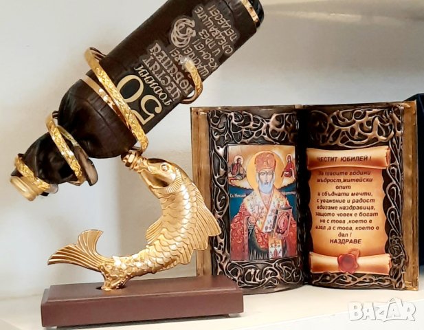 Подаръци за Никулден със златна риба и икона Св. Николай, снимка 8 - Подаръци за юбилей - 43044681