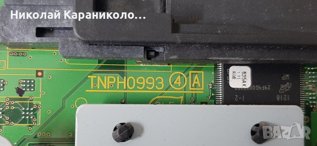 Продавам Power-TNPA5606 2P,Main-TNPH0993 4A ,лед 6922L-0017A 47"от тв.PANASONIC TX-L47EW5, снимка 8 - Телевизори - 37203297