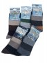 Вълнени #Чорапи 5чф., снимка 2