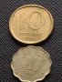 Лот монети от цял свят 10 броя ГЪРЦИЯ , ЮЖНА АФРИКА, ЕГИПЕТ ЗА КОЛЕКЦИЯ ДЕКОРАЦИЯ 30568, снимка 8