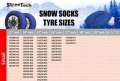 Текстилни вериги за сняг Streetech - син цвят - размер S - 2бр, снимка 4