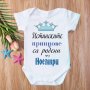 Бебешко боди с щампа, снимка 2