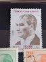 Пощенски марки серия Известни личности ПРЕЗИДЕНТИ Ататюрк поща Турция за колекция - 20883, снимка 8