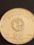 Юбилейна СРЕБЪРНА монета 25 лева 1984г. НР БЪЛГАРИЯ 40г. Социалистическа България 49242, снимка 7