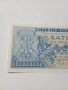 ИНДОНЕЗИЯ БАНКНОТА 1 РУПИЯ 1956 Г , снимка 2