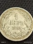 Сребърна монета 1 лев 1882г. Княжество България първата сребърна монета 41888, снимка 5