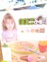 продавам детски McDonald's комплект за готвене, снимка 1 - Играчки за стая - 43766622