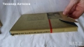 Слав Хр. Караславов - Без корона сред хората; Борис Брайков - И живя в мир владетелят Йоан-Асен II;, снимка 8
