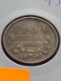 Монета 20 лева 1940г. Борис трети Цар на Българите за колекция - 25059, снимка 11