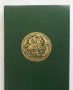 Книга Монеты России 1700-1917 В. В. Уздеников 1985 г. Руски монети