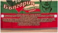 Българско знаме Свобода или Смърт с Васил Левски 90 х 150 България, снимка 3