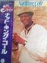 Nat King Cole-THE BEST ARTIST SERIES,LP,made in Japan , снимка 1