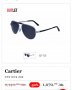 Слънчеви очила Cartier Balmain , снимка 7