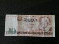 Банкнота - Германия - 10 марки | 1971г., снимка 1 - Нумизматика и бонистика - 33567567