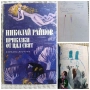 ДЕТСКИ КНИЖКИ 3, снимка 2