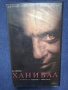 Видеокасети VHS Червеният Дракон / Ханибал, снимка 3